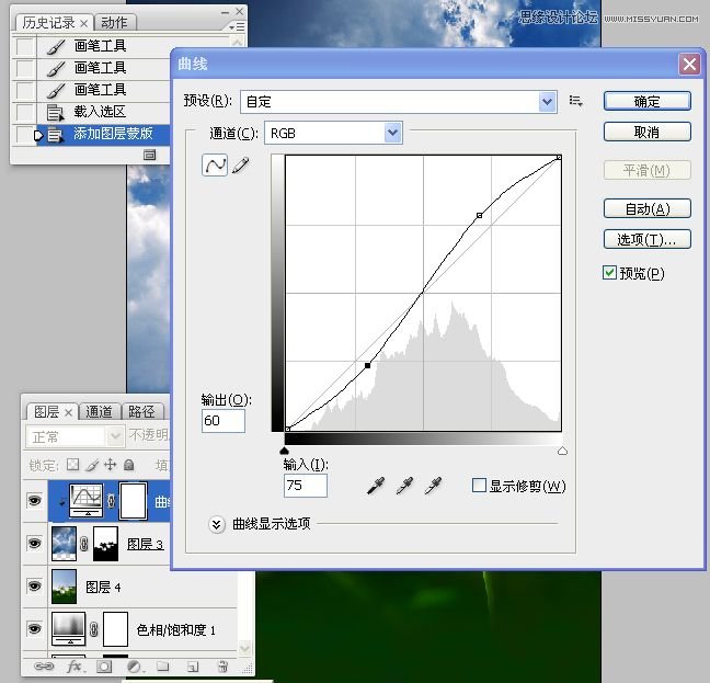 Photoshop合成色彩艳丽的荷花图