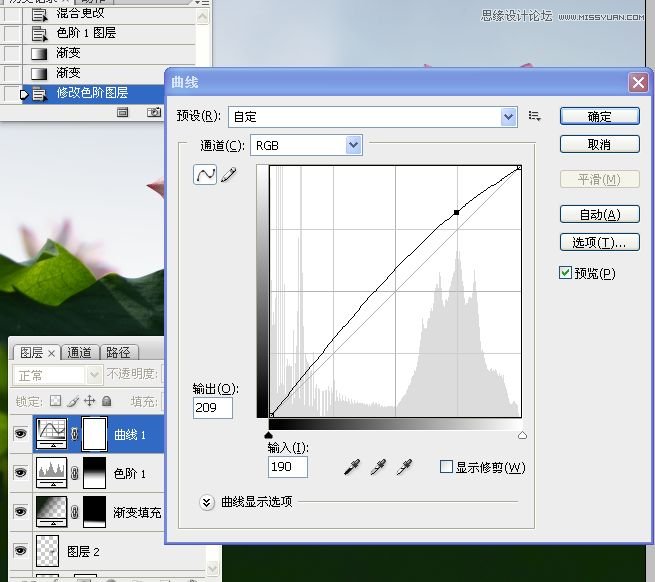 Photoshop合成色彩艳丽的荷花图