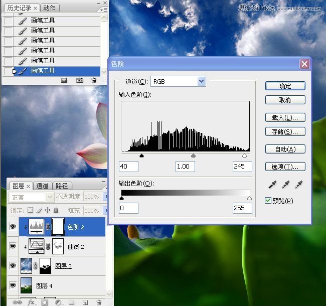 Photoshop合成色彩艳丽的荷花图