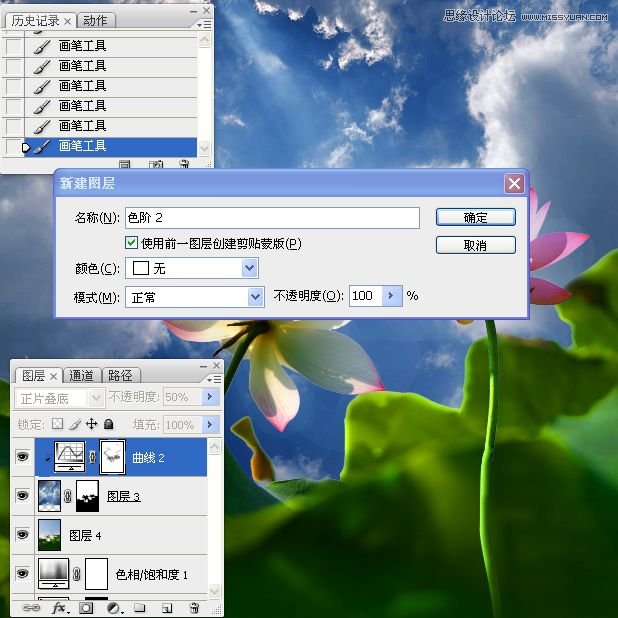 Photoshop合成色彩艳丽的荷花图