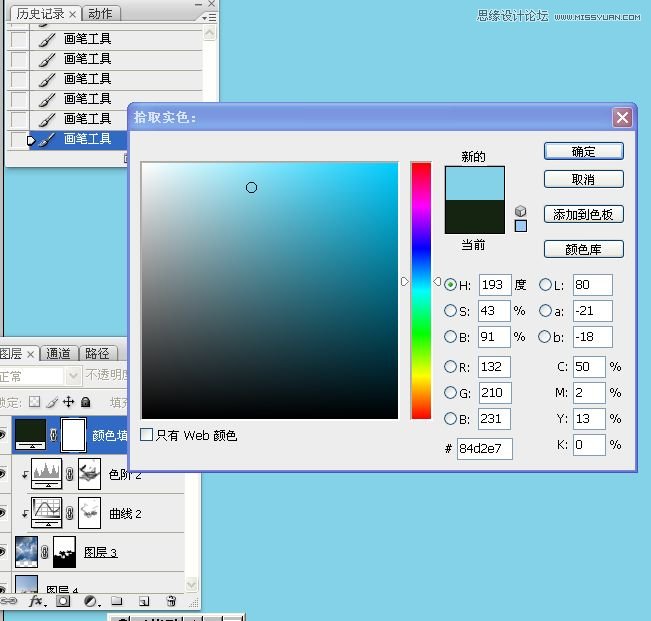 Photoshop合成色彩艳丽的荷花图