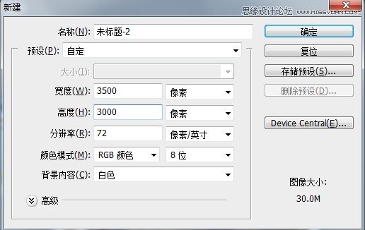 Photoshop调出植物图片日系小清新效果