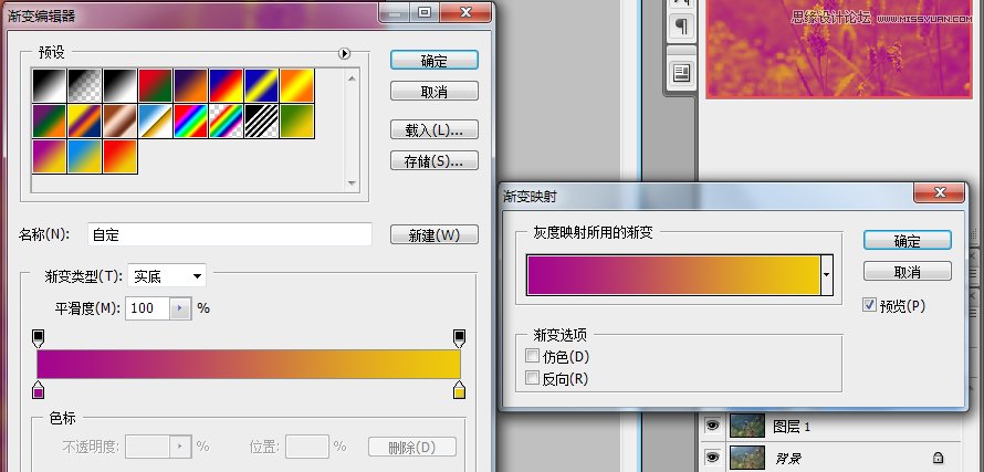 Photoshop调出植物图片日系小清新效果