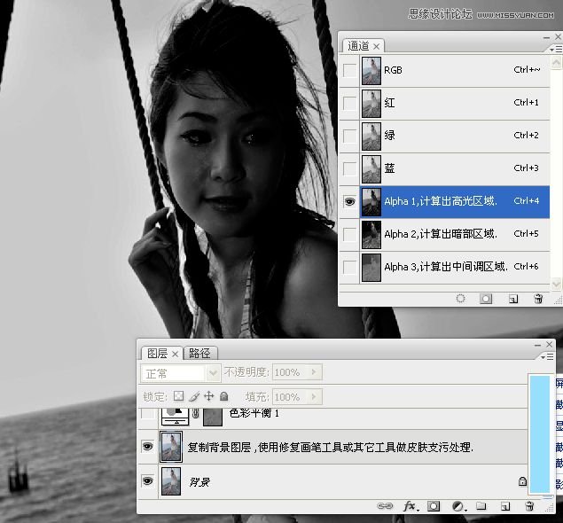 Photoshop调出海边美女柔美肤色效果