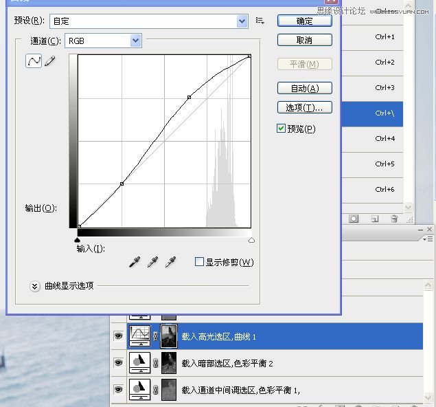 Photoshop调出海边美女柔美肤色效果