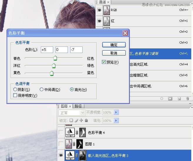 Photoshop调出海边美女柔美肤色效果