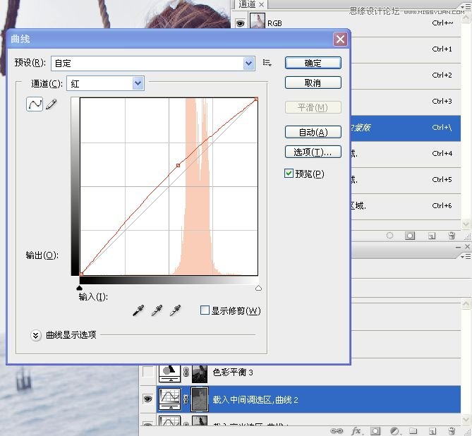 Photoshop调出海边美女柔美肤色效果