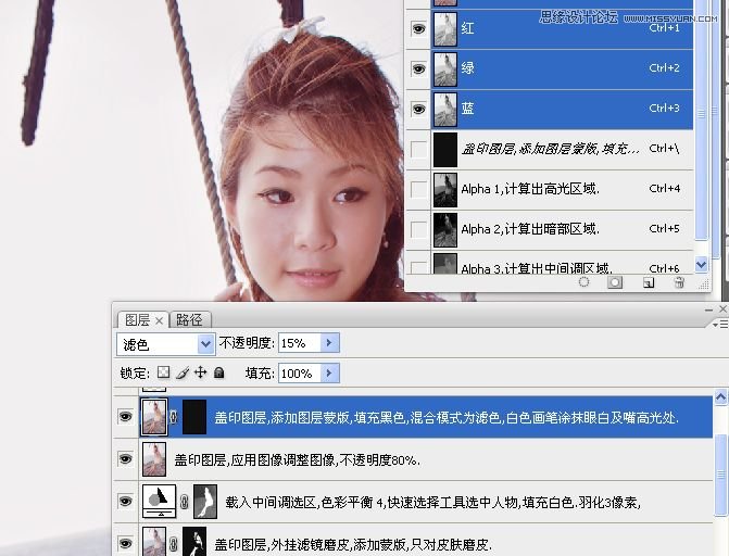 Photoshop调出海边美女柔美肤色效果