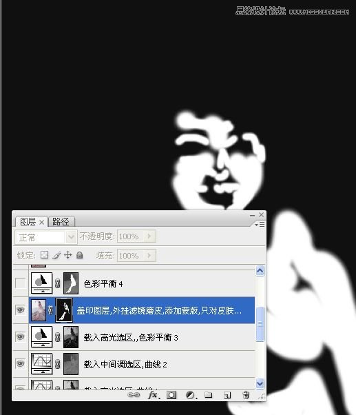 Photoshop调出海边美女柔美肤色效果