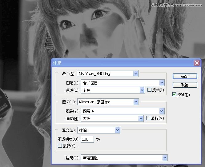 Photoshop调出可爱美女照片通透糖水肤色