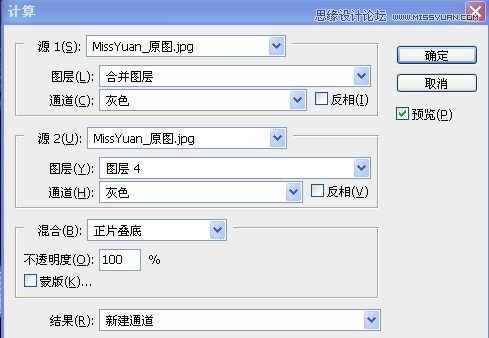 Photoshop调出可爱美女照片通透糖水肤色