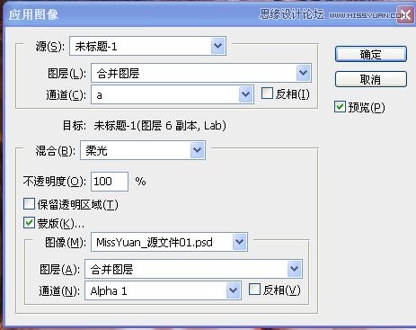 Photoshop调出可爱美女照片通透糖水肤色