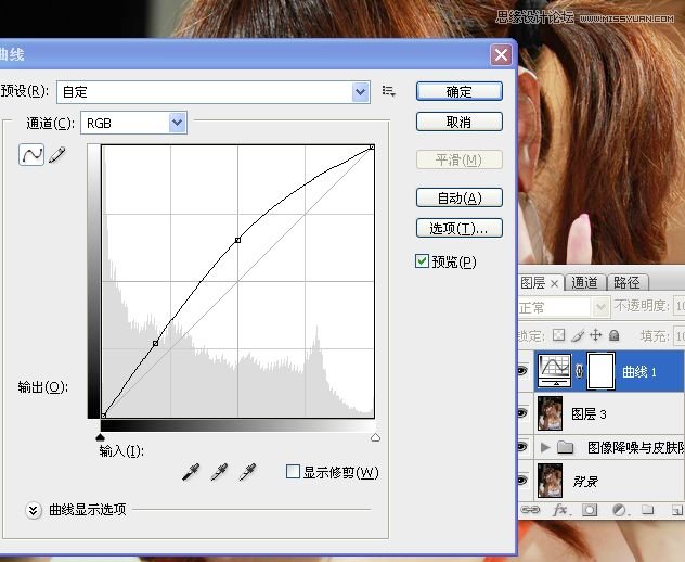Photoshop调出可爱美女照片通透糖水肤色