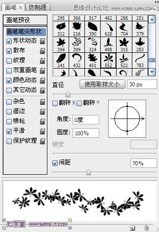 Photoshop制作由花朵组成艺术字教程