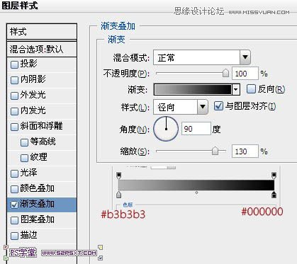 Photoshop制作由花朵组成艺术字教程