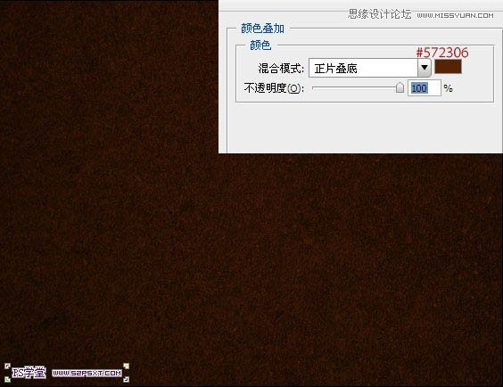Photoshop制作由花朵组成艺术字教程