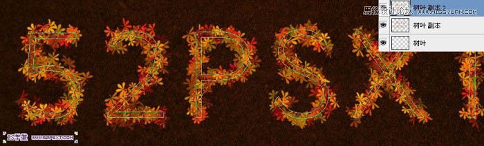 Photoshop制作由花朵组成艺术字教程