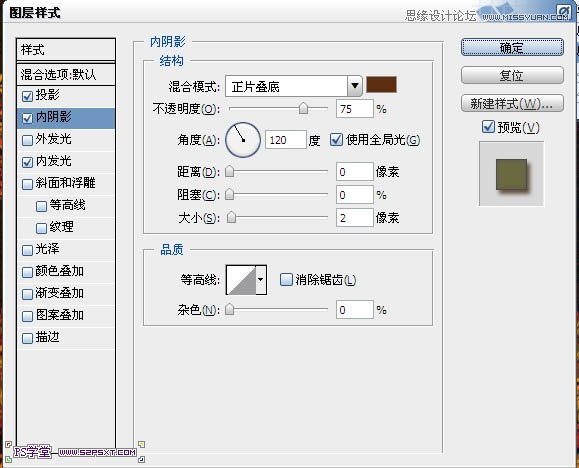 Photoshop制作由花朵组成艺术字教程