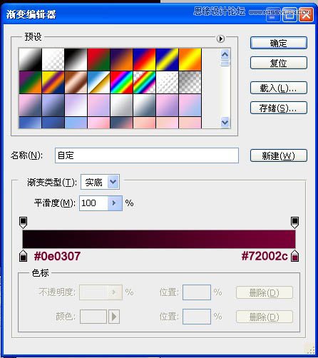 Photoshop合成超酷的潮流插画美女场景