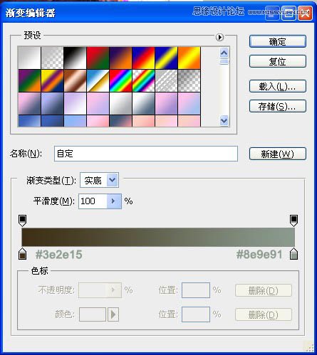 Photoshop合成超酷的潮流插画美女场景