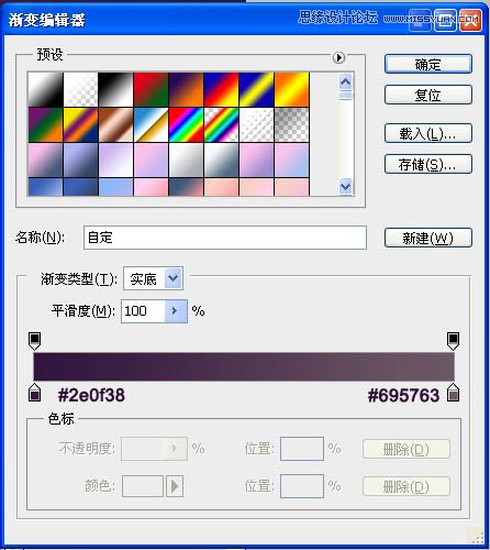 Photoshop合成超酷的潮流插画美女场景