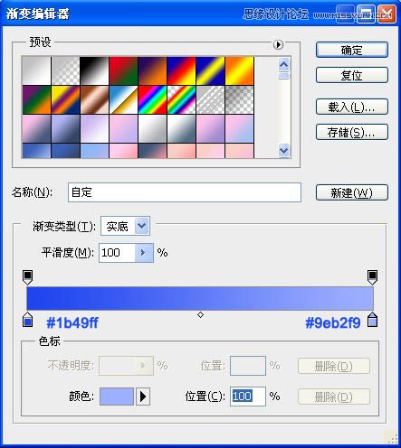 Photoshop合成超酷的潮流插画美女场景
