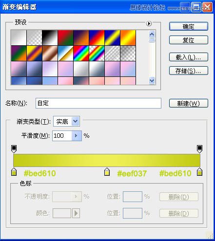 Photoshop合成超酷的潮流插画美女场景