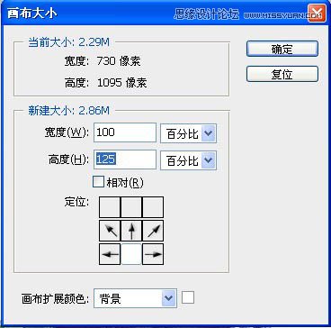 Photoshop合成超酷的潮流插画美女场景