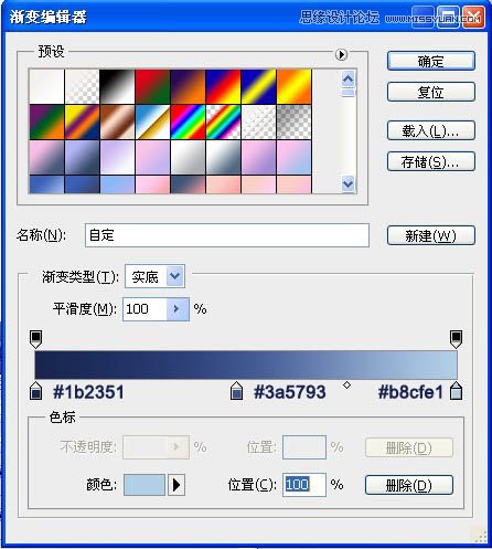 Photoshop合成超酷的潮流插画美女场景