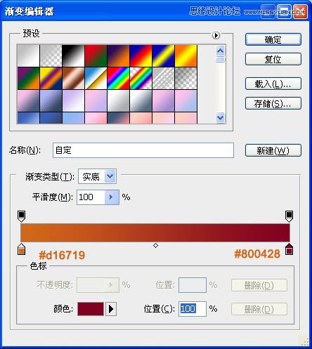 Photoshop合成超酷的潮流插画美女场景