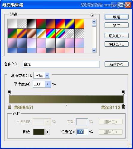 Photoshop合成超酷的潮流插画美女场景