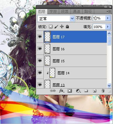 Photoshop合成超酷的潮流插画美女场景