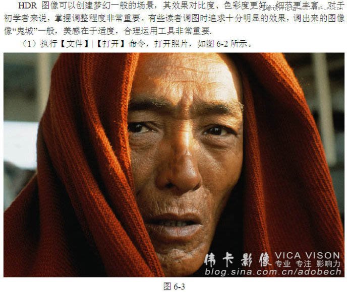 Photoshop使用自带工具调出人像质感的HDR效果