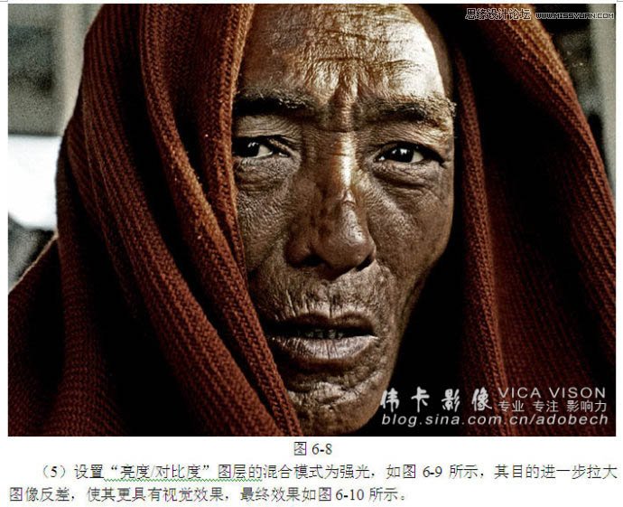 Photoshop使用自带工具调出人像质感的HDR效果