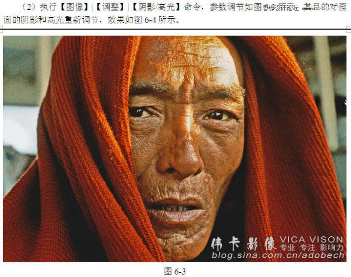 Photoshop使用自带工具调出人像质感的HDR效果