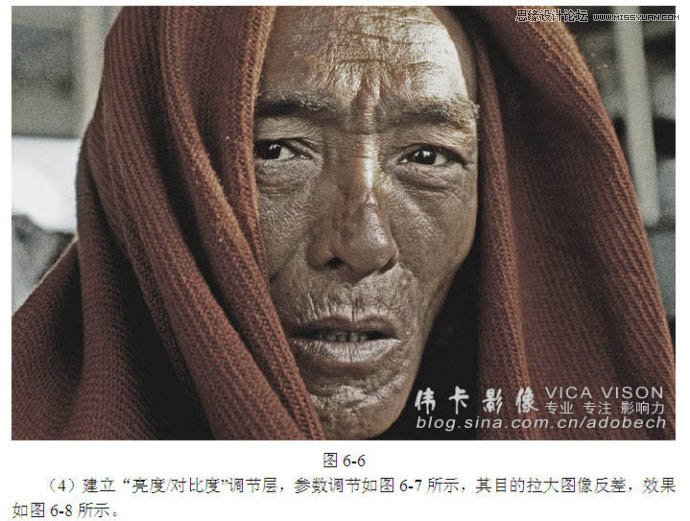 Photoshop使用自带工具调出人像质感的HDR效果