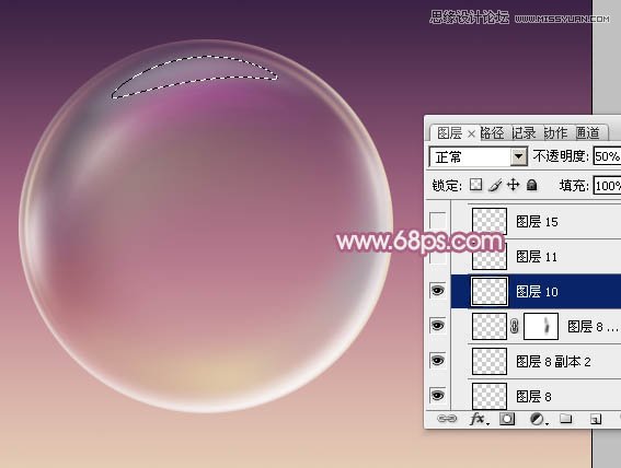 Photoshop制作水晶玻璃质感的紫色泡泡