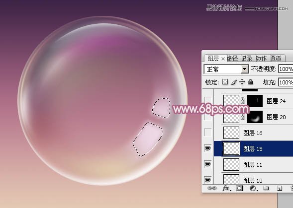 Photoshop制作水晶玻璃质感的紫色泡泡