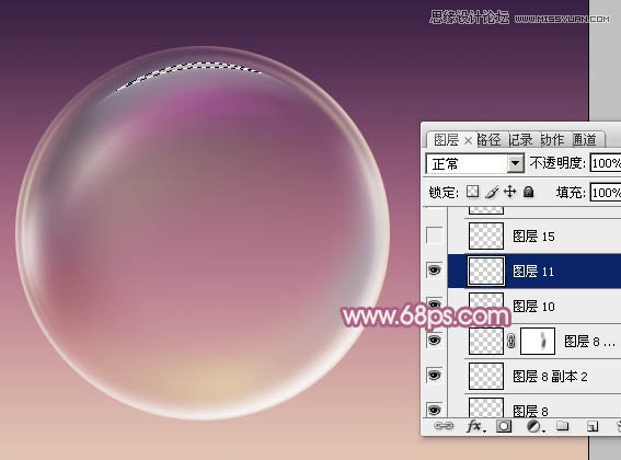 Photoshop制作水晶玻璃质感的紫色泡泡