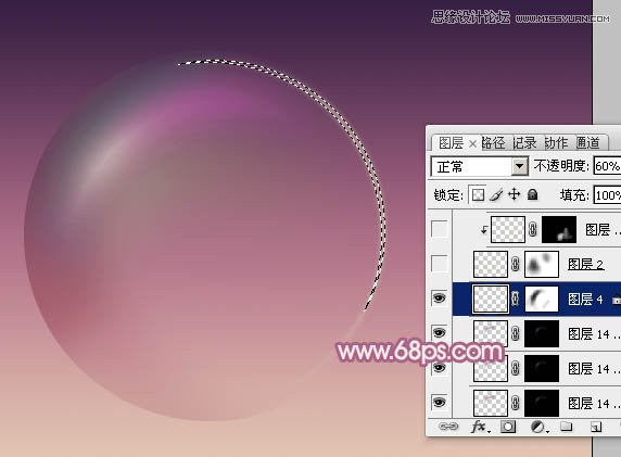 Photoshop制作水晶玻璃质感的紫色泡泡