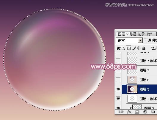Photoshop制作水晶玻璃质感的紫色泡泡