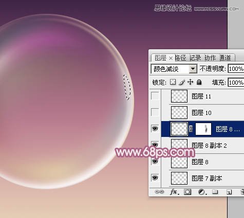 Photoshop制作水晶玻璃质感的紫色泡泡