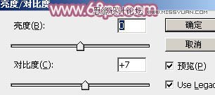 Photoshop制作水晶玻璃质感的紫色泡泡
