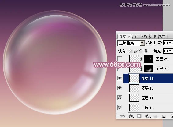 Photoshop制作水晶玻璃质感的紫色泡泡