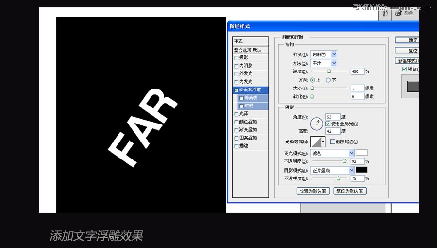 Photoshop设计坠入水中的光效艺术字教程