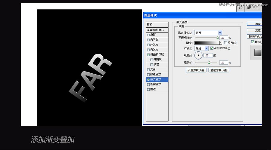 Photoshop设计坠入水中的光效艺术字教程