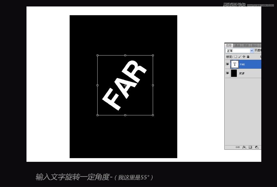 Photoshop设计坠入水中的光效艺术字教程