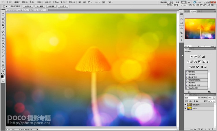 Photoshop使用叠加法制作唯美的摄影背景效果