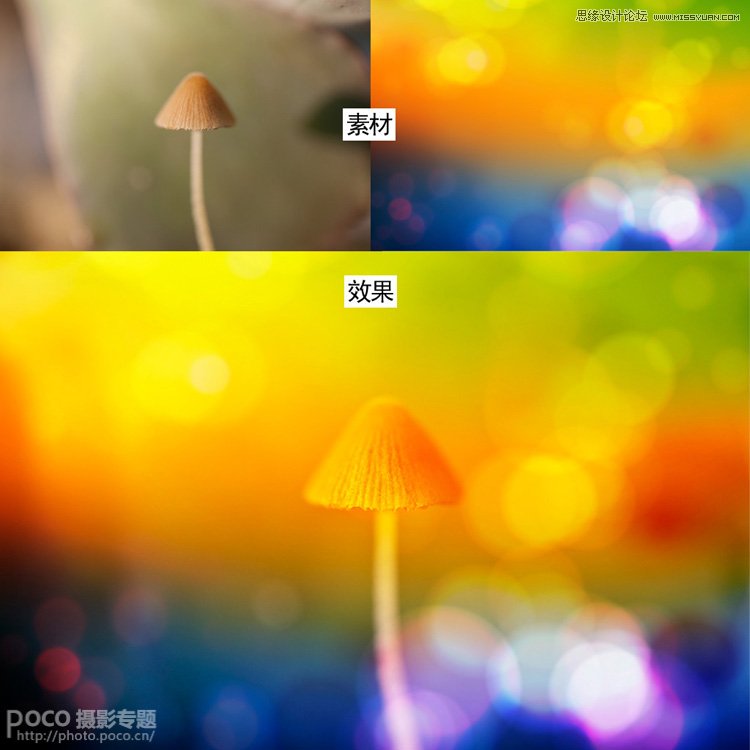 Photoshop使用叠加法制作唯美的摄影背景效果