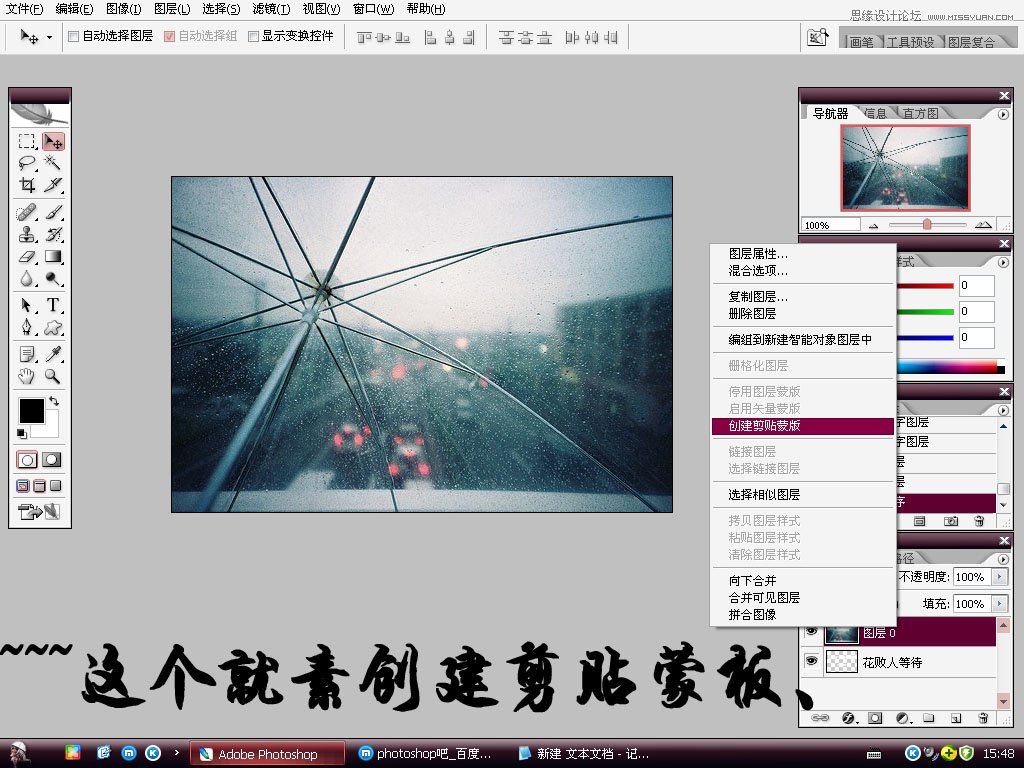 Photoshop制作滚动渐隐文字GIF动画